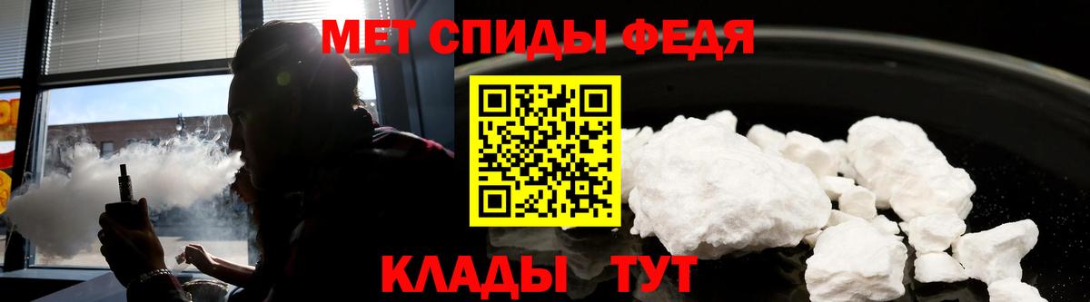 АМФ VHQ  Вход с VPN  Амфетамин  Дюртюли 