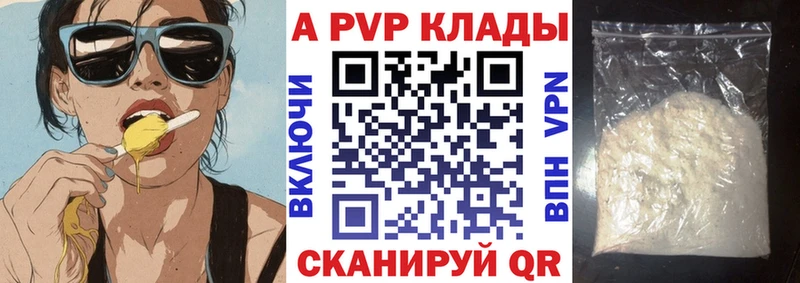 A PVP крисы CK  продажа наркотиков  Дюртюли 