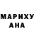 Бутират GHB akaUnderdog