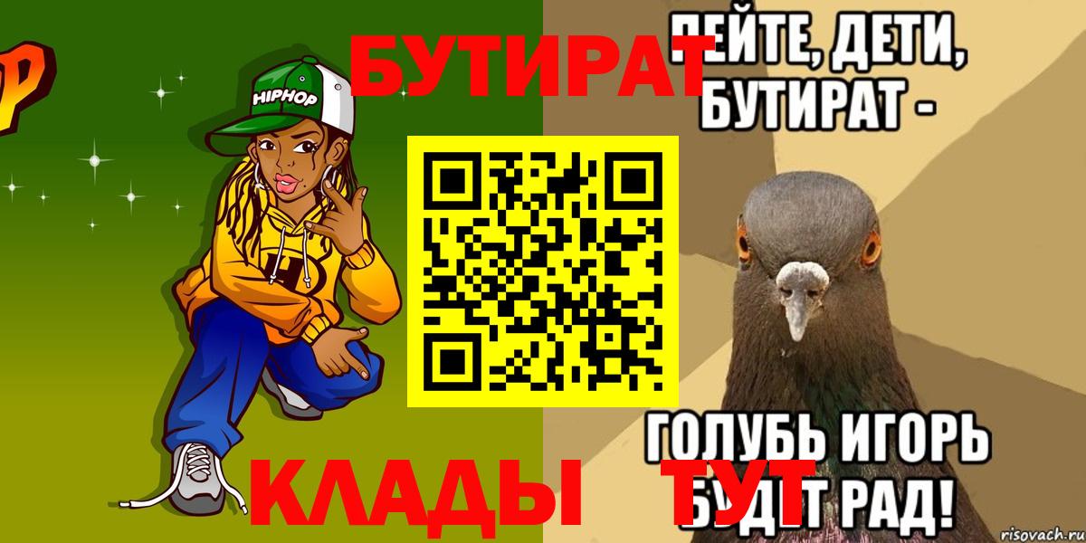 БУТИРАТ жидкий экстази Дюртюли