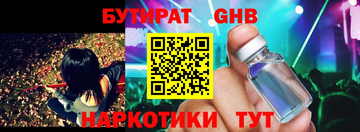 Дюртюли  КОКАИН  APVP СК кристаллы  LSD-25  Вход с VPN  ТГК  ГАШ  NBOMe  ГАШ  Каннабис  Марихуана  Меф  