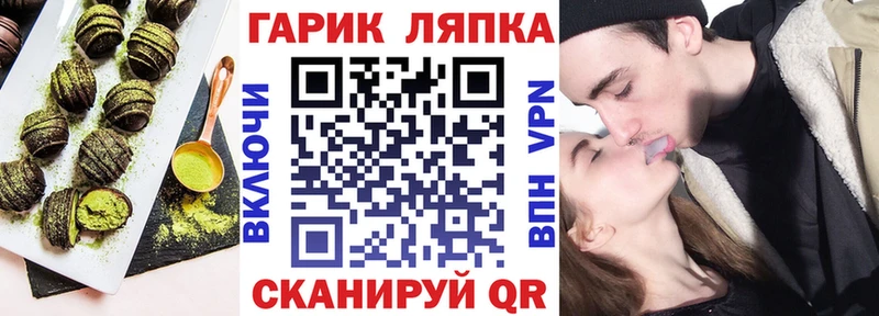 Печенье с ТГК конопля Дюртюли