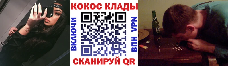 Кокаин Перу  закладка  Дюртюли 