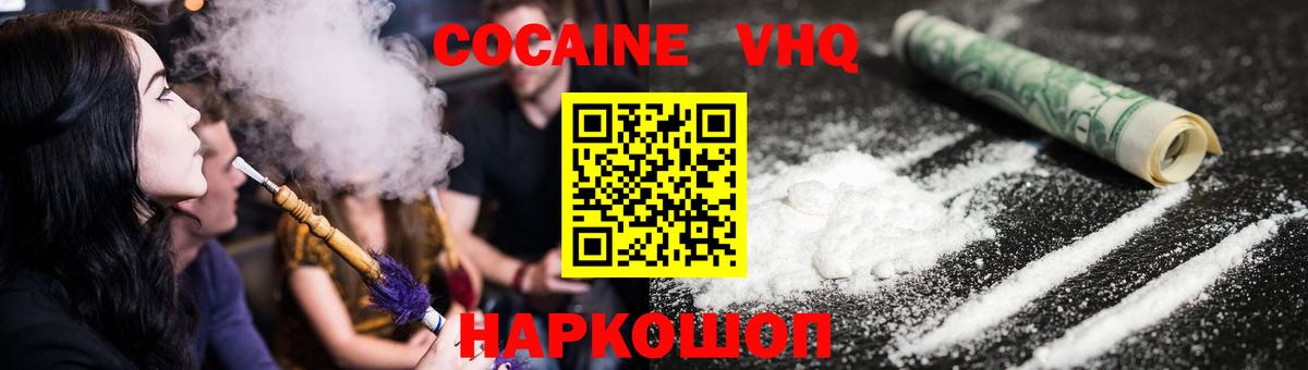 COCAIN 97% Дюртюли