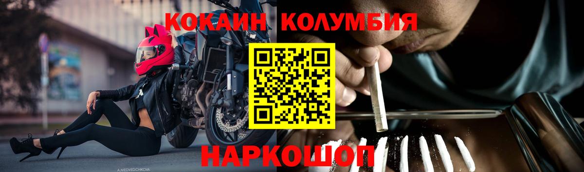 КОКАИН Fish Scale  Вход с VPN  КОКАИН 99%  Дюртюли 