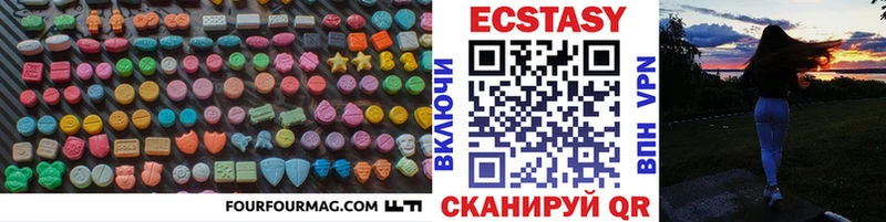 Экстази VHQ  мега зеркало  Дюртюли  наркошоп 