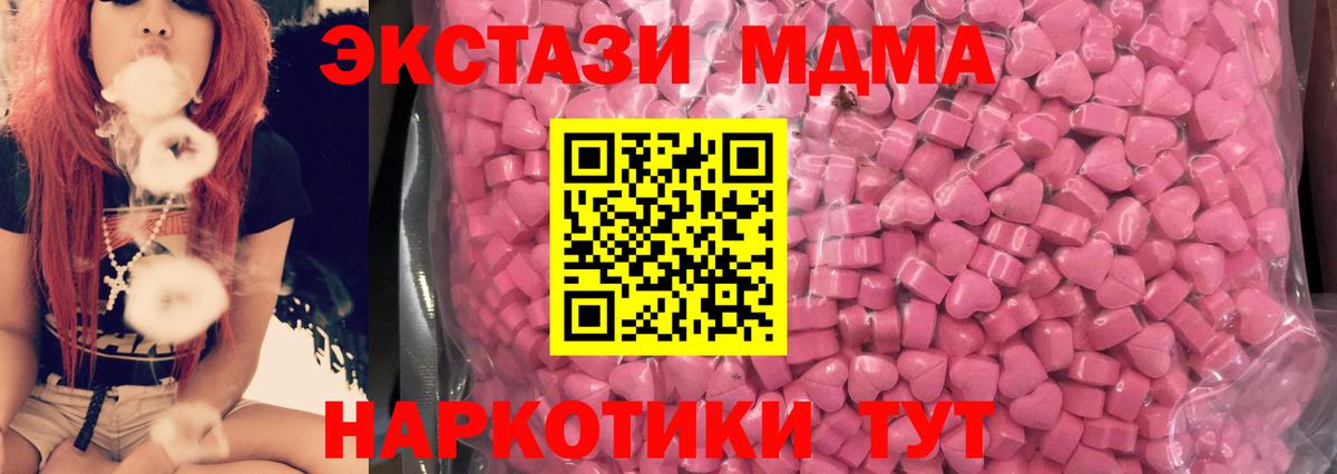 Ecstasy  дарнет шоп  Дюртюли  ЭКСТАЗИ DUBAI  Ecstasy 99%  Вход с VPN 