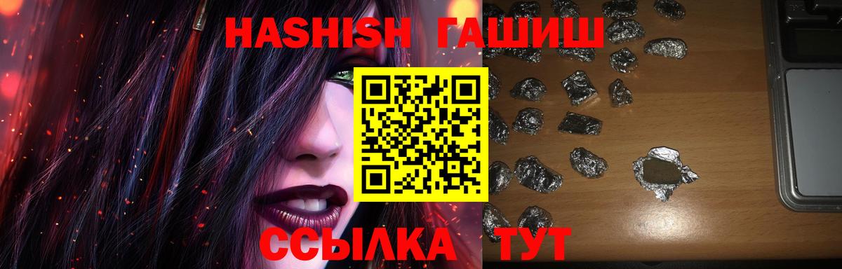 ГАШИШ убойный Дюртюли