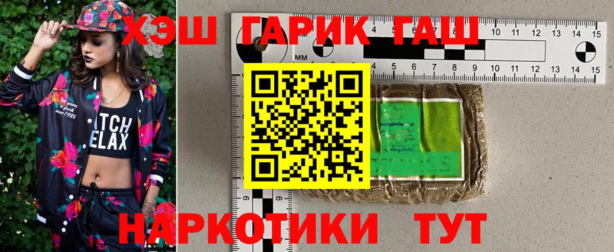 ГАШ VHQ  Гашиш AMNESIA HAZE  Дюртюли  Вход с VPN 