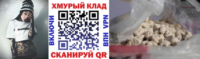 ГЕРОИН гречка  Дюртюли 