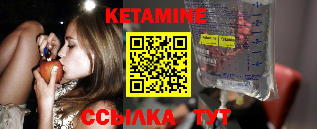 Дюртюли  Кетамин VHQ  Вход с VPN  КЕТАМИН ketamine 