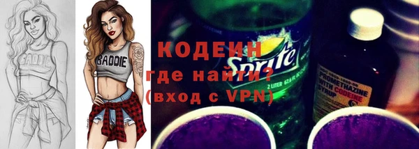 мескалин Михайловск