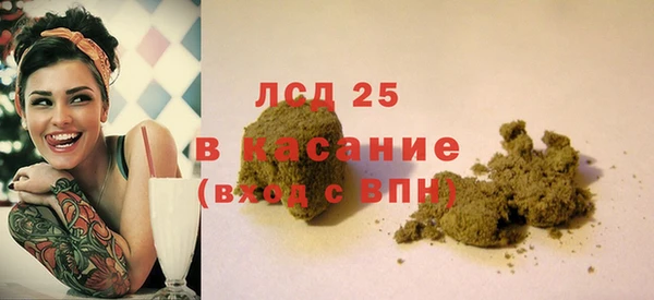 метамфетамин Михайловка