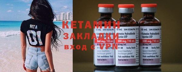 COCAINE Усолье-Сибирское