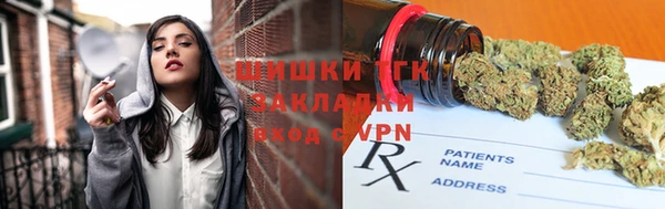 мескалин Михайловск