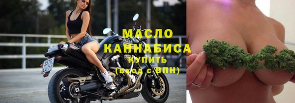 метамфетамин Михайловка