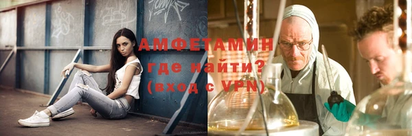 ALPHA PVP Михайлов