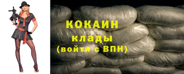 метамфетамин Михайловка