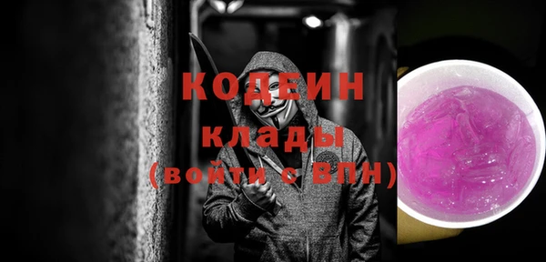 мескалин Михайловск