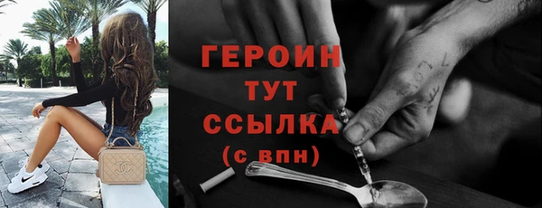мескалин Михайловск