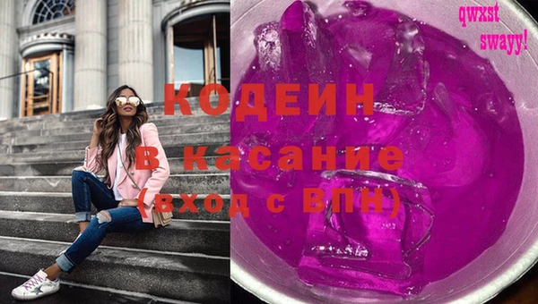 мескалин Михайловск
