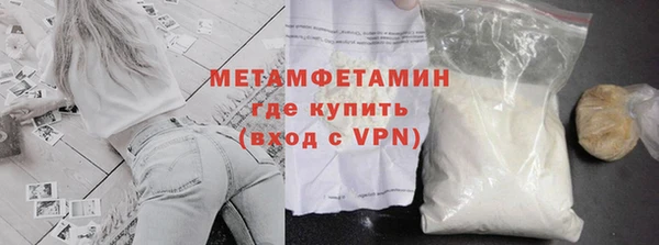 ALPHA PVP Михайлов