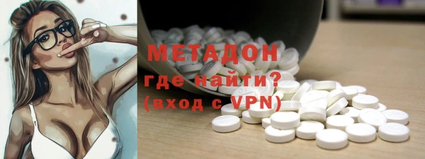 метамфетамин Михайловка