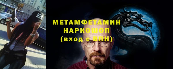 ALPHA PVP Михайлов