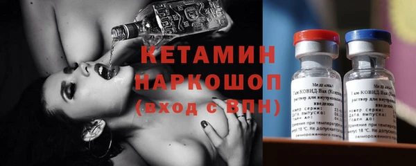 метамфетамин Михайловка
