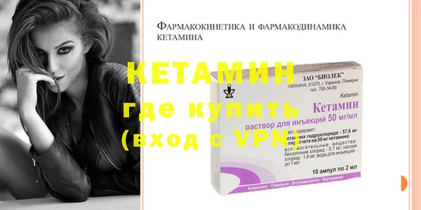 метамфетамин Михайловка