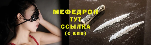 таблы Усинск