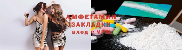 ALPHA PVP Михайлов