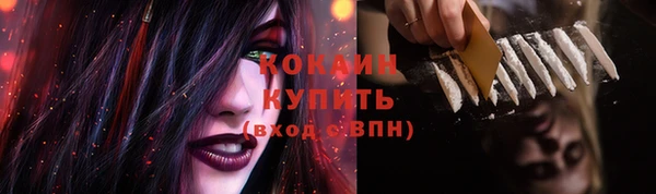 мескалин Михайловск
