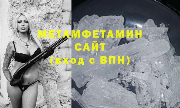 метамфетамин Михайловка