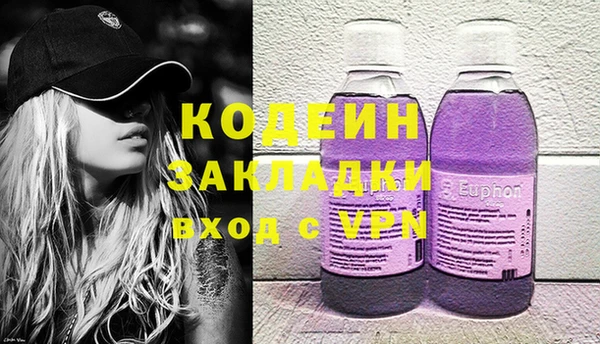 мескалин Михайловск