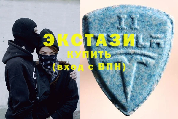 мескалин Михайловск