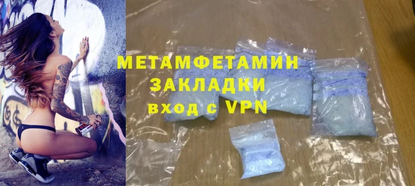 метамфетамин Михайловка