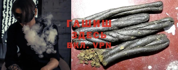 метамфетамин Михайловка