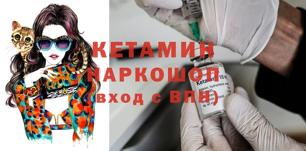 метамфетамин Михайловка