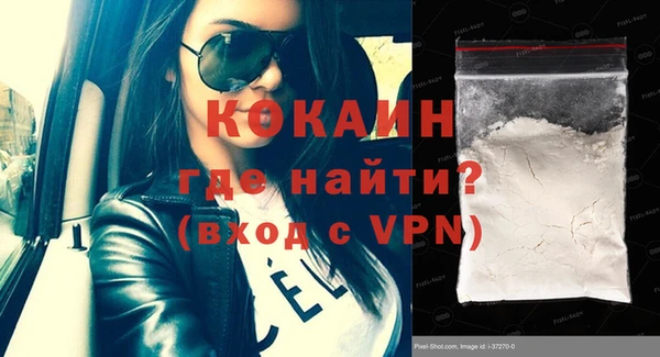 мескалин Михайловск