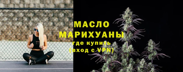 мескалин Михайловск