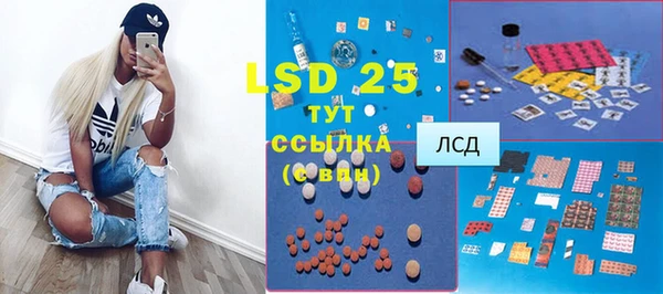метамфетамин Михайловка