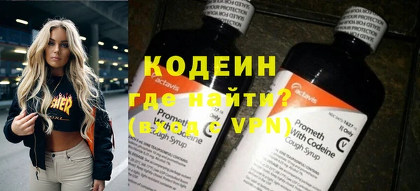 ALPHA PVP Михайлов