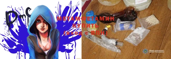 метамфетамин Михайловка