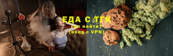 мескалин Михайловск
