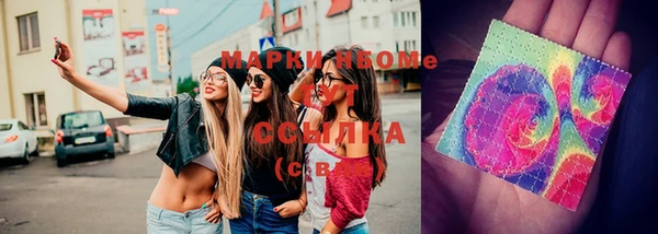 мескалин Михайловск