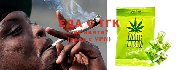 метамфетамин Михайловка
