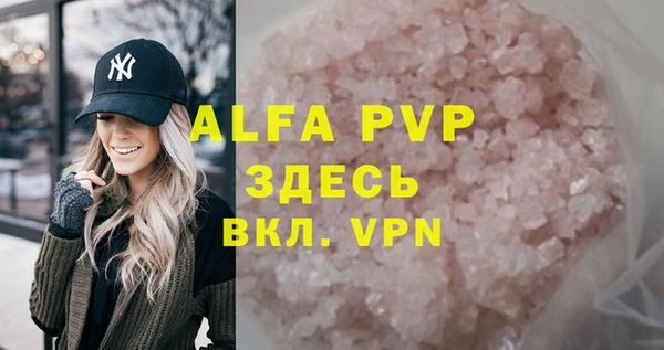 ALPHA PVP Михайлов