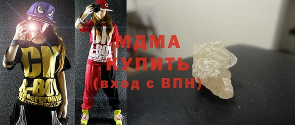 ALPHA PVP Михайлов