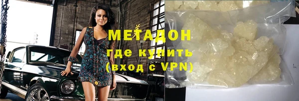 ALPHA PVP Михайлов